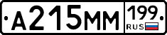 %D0%90215%D0%9C%D0%9C199