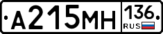 %D0%90215%D0%9C%D0%9D136
