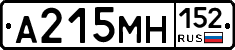 %D0%90215%D0%9C%D0%9D152