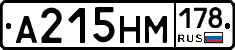 %D0%90215%D0%9D%D0%9C178