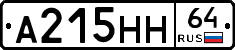 %D0%90215%D0%9D%D0%9D64