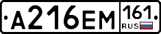 %D0%90216%D0%95%D0%9C161