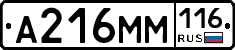 %D0%90216%D0%9C%D0%9C116