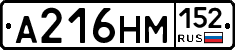 %D0%90216%D0%9D%D0%9C152