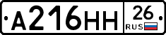 %D0%90216%D0%9D%D0%9D26