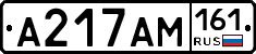 %D0%90217%D0%90%D0%9C161