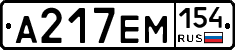 %D0%90217%D0%95%D0%9C154