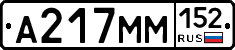 %D0%90217%D0%9C%D0%9C152