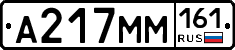 %D0%90217%D0%9C%D0%9C161