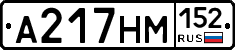 %D0%90217%D0%9D%D0%9C152