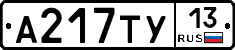 %D0%90217%D0%A2%D0%A313