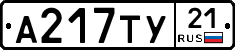%D0%90217%D0%A2%D0%A321