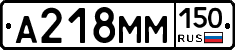 %D0%90218%D0%9C%D0%9C150