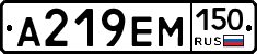 %D0%90219%D0%95%D0%9C150