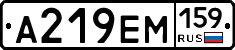 %D0%90219%D0%95%D0%9C159