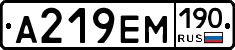 %D0%90219%D0%95%D0%9C190