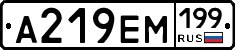 %D0%90219%D0%95%D0%9C199