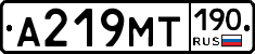 %D0%90219%D0%9C%D0%A2190