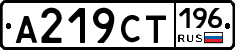 %D0%90219%D0%A1%D0%A2196