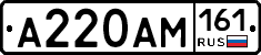 %D0%90220%D0%90%D0%9C161
