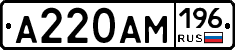 %D0%90220%D0%90%D0%9C196