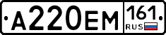 %D0%90220%D0%95%D0%9C161