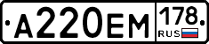 %D0%90220%D0%95%D0%9C178