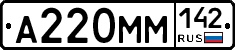 %D0%90220%D0%9C%D0%9C142
