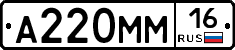 %D0%90220%D0%9C%D0%9C16
