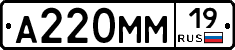 %D0%90220%D0%9C%D0%9C19