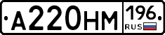 %D0%90220%D0%9D%D0%9C196