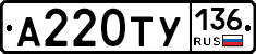 %D0%90220%D0%A2%D0%A3136