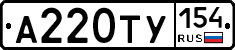 %D0%90220%D0%A2%D0%A3154