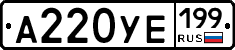 %D0%90220%D0%A3%D0%95199