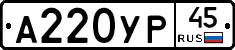 %D0%90220%D0%A3%D0%A045