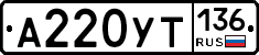 %D0%90220%D0%A3%D0%A2136
