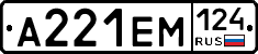 %D0%90221%D0%95%D0%9C124