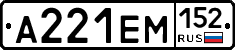 %D0%90221%D0%95%D0%9C152