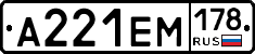%D0%90221%D0%95%D0%9C178