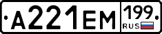%D0%90221%D0%95%D0%9C199