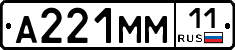 %D0%90221%D0%9C%D0%9C11