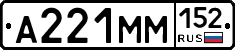 %D0%90221%D0%9C%D0%9C152