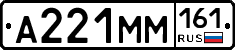 %D0%90221%D0%9C%D0%9C161