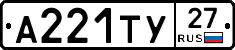 %D0%90221%D0%A2%D0%A327