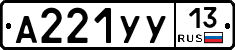 %D0%90221%D0%A3%D0%A313