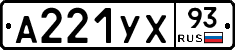 %D0%90221%D0%A3%D0%A593