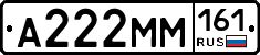 %D0%90222%D0%9C%D0%9C161