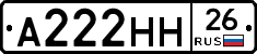 %D0%90222%D0%9D%D0%9D26