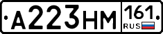 %D0%90223%D0%9D%D0%9C161