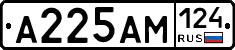 %D0%90225%D0%90%D0%9C124
